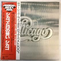  CHICAGO / 23 CHICAGO / 2LP 40AP 12289
