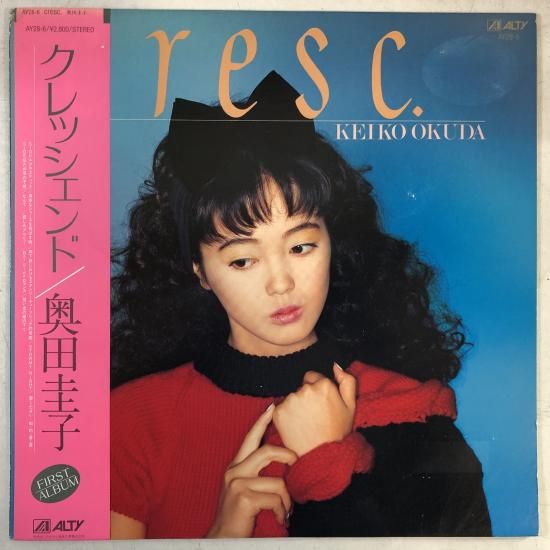 奥田圭子/クレッシェンド 奥田圭子 / クレッシェンド / LP AY28-6 - 中古レコード通販 東京