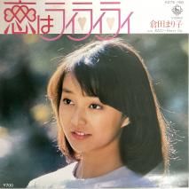 Ĥޤ / ϥ饤饤饤 / K07S-160 / EP