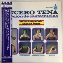 12inch / 12インチ - 中古レコード通販 東京コレクターズ