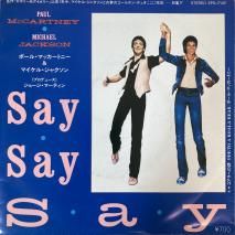 ݡ롦ޥåȥˡޥ롦㥯 PAUL MACCARTNEY  MICHAEL JACKSON / SAY SAY SAY / EPS-17401 / EP