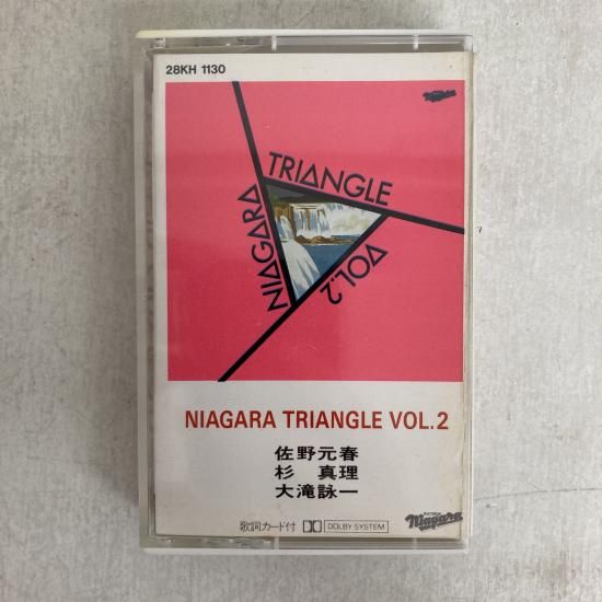 大滝詠一 / ナイアガラトライアングル VOL.2 NIAGARA TRIANGLE