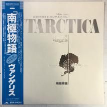 「南極物語 / ANTARCTICA」オリジナル・サウンドトラック 音楽：ヴァンゲリス / LP 28MM 0290