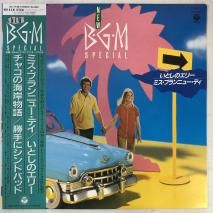 NEW B.G.M. SPECIAL ȤΥ꡼/ ߥ֥˥塼ǥ LP KZ-7139