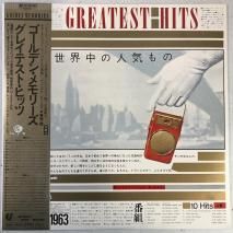 V.A. / ゴールデン・メモリーズ グレイティスト・ヒッツ GOLDEN MEMORIES GROWING UP BEST HITS / LP 28.3P-381