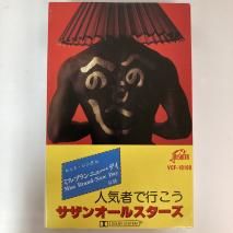 󥪡륹 SOUTHERN ALL STARS / ߥ֥˥塼ǥ Miss Brand New Day / VCF-10199 / åȥơ 