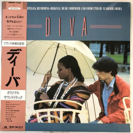 帯付美品　殺しの烙印 オリジナルサウンドトラック カラーヴァイナル仕様 LP 殺しの烙印 オリジナル・サウンドトラック（LP） – CINEMA-KAN Label