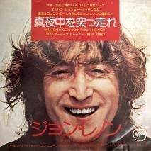 󡦥Υ JOHN LENNON / ͤ WHATEVER GETS YOU THRU THE NIGHT / EAR-10650 / EP