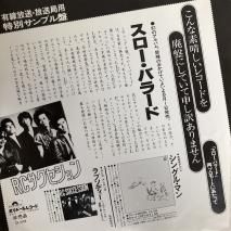 RC / Х顼 / DI 3105 / EP 
