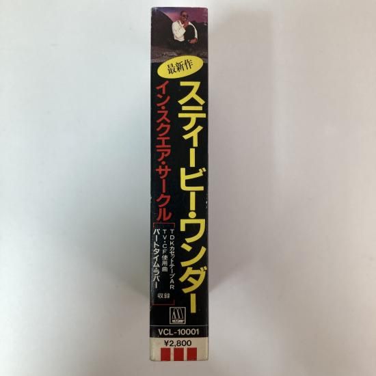 【レコード】イーグルス ボブマーリー  スティーヴィーワンダー等 LP4枚セット スティービー•ワンダー☆IN SQUARE CIRCLE☆見本盤LPレコード