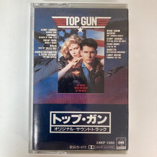 トップガン TOPGUN レコード 未開封 TOP GUN トップガン レコード LP
