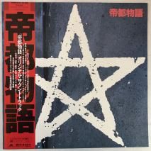 ʪץꥸʥ롦ɥȥå / LP 28MM 0614