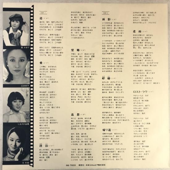 レコードセット 邦楽 4枚　Gメン75 レコードセット 邦楽 4枚 Gメン75