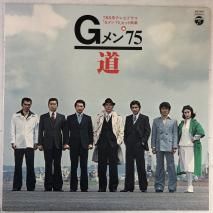 G'75ץҥåȶʽ / ƻ / LP GQ-7003