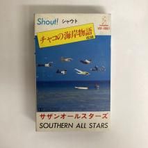 󥪡륹 / 㥦 SHOUT! / VCF-10098 / åȥơ  