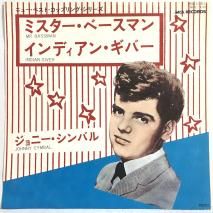 ˡХ JOHNNY CYMBAL / ߥ١ޥ MR.BASSMAN / EP VIM-1001