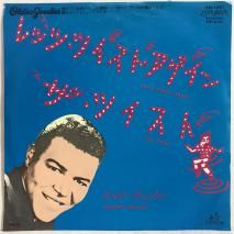 ӡå CHUBBY CHECKER / åġĥȡ LET'S TWIST AGAIN / EP CM-1051