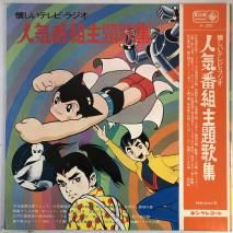 ƥӡ饸 ͵ȼν / LP SKM-2054