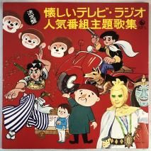  ƥӡ饸 ͵ȼν / 2LP SKM 20978