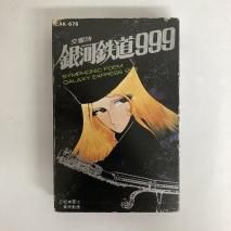 V.A.  /  Ŵƻ999  / CAK 676 / åȥơ  