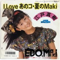 Ϳ / I LOVE ΥƤMaki / EP 07TR-1127