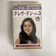 ƥ쥵ƥ / ȥåץ ϱʱ ƥ쥵ƥ VOL.3 / SST 96 / åȥơ  