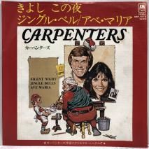 ڥ󥿡 CARPENTERS / 褷  SILENT NIGHT / EP AMP-1012