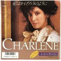 㡼꡼ CHARLENE / ϤΤ褦 I'VE NEVER BEEN TO ME / EP RMTS-3