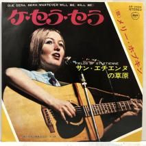 ꡼ۥץ MARY HOPKIN / 顦 QUE SERA, SERA (WHATEVER WILL BE, WILL BE) / EP AR-2584