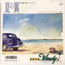 ? & WINDY / Ƥ / EP 7DS 0116