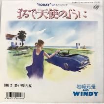 ? & WINDY / ޤŷȤΤ褦 / EP 7DS 0142