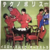 ޥåȥ YMO / ƥΥݥꥹ / EP ALR-1016