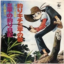 ꥭʿβ cw ʿ / EP TV-53