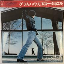 ӥ꡼票 BILLY JOEL / 饹ϥ GLASS HOUSES / LP 25AP 1800
