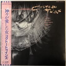 ȡĥ COCTEAU TWINS /  TREASURE / LP 28VB-1024