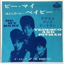 ͥå THE RONETTES / ӡޥ٥ӡ BE MY BABY / EP HIT-233