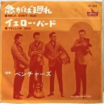 ٥㡼 THE VENTURES / ޤв WALK DON'T RUN / EP LR-1043