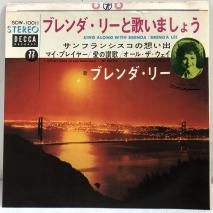 ֥꡼ BRENDA LEE / ե󥷥ۤ LEFT MY HEART IN SAN FRANCISCO / 4EP SDW-10011
