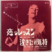 ˡޡ JOANIE SOMMERS / Υå IF YOU LOVE HIM / EP BR-1131ץ顼쥳ɡ