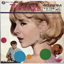 Х륿 SYLVIE VARTAN / ɥõ LA PLUS BELLE POUR ALLER DANSER / EP SS-1476
