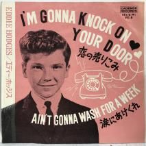 ǥۥå EDDIE HODGES / ꤳ I'M GONNA KNOCK ON YOUR DOOR / EP FS-5
