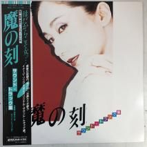ι ɡȥå Ρй / LP DSK-8005