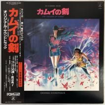 ֥।η ꥸʥ롦ɥȥå Ρŵ / LP CX-7210