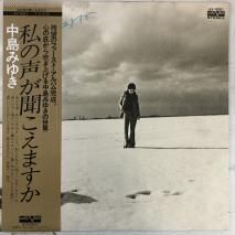 ߤ椭 / ʹޤ / LP AV-9001