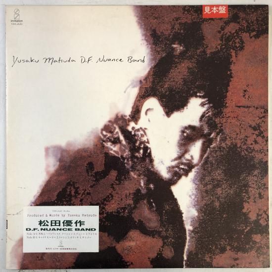 松田優作パネル 松田優作 / D.F. NUANCE BAND / LP VIH-28287 - 中古レコード