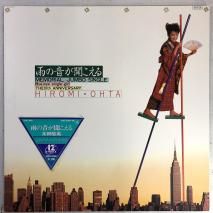 ͵ / βʹ / 12inch 12AH 1819