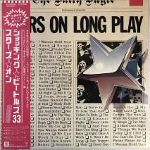  STARS ON / å󥰡ӡȥ륺 33 STARS ON LONG PLAY / LP P-13005C
