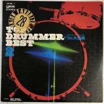ߡ⡢Ȫ / ɥޡˤɥ TOP DRUMMER BEST 2 / LP CJP-10367