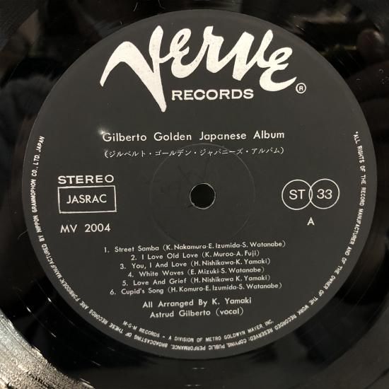 Astrud Gilberto = アストラッド・ジルベルト – Gilberto Golden