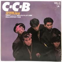C-C-B / Kiss / EP 7DX1405